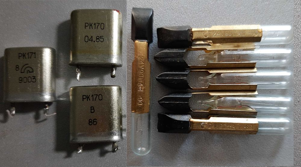 Транзисторы КТ, ГТ, Кварц,Крепление радиоэлементов, Лампы КМ 24-90