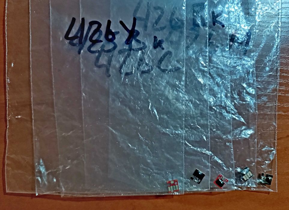 Отдам Чипы WWM для НПК/СНПЧ Canon CLI-426