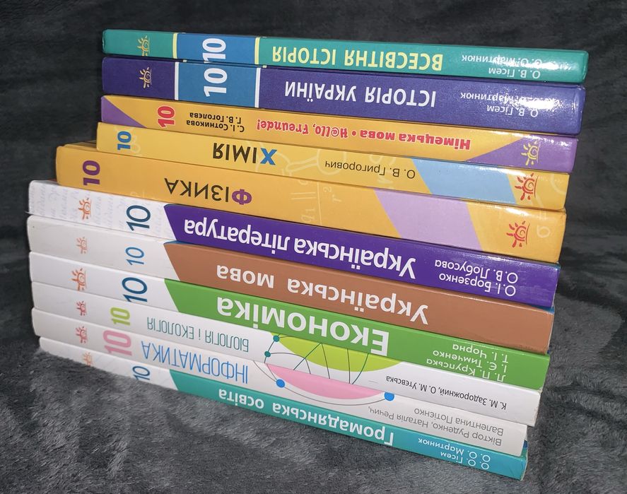Підручники для 10 класу