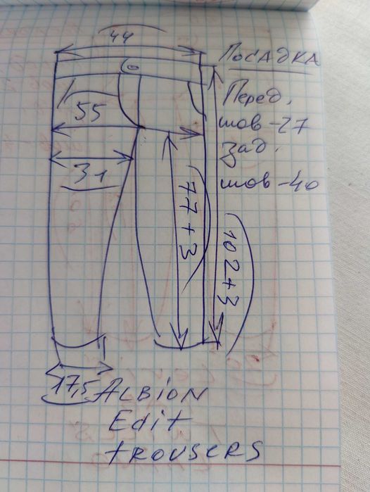 Джинсы брюки чиносы Albion Edit trousers United Kingdom w34.