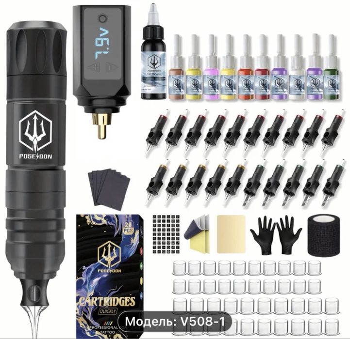 Тату набір машинка POSEIDON