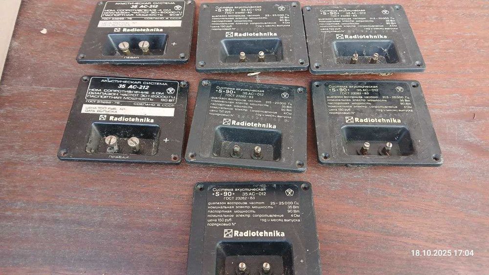 Комплектующие разной акустики