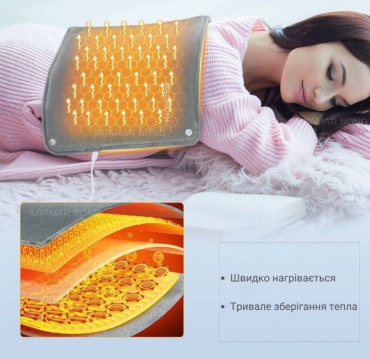 Грілка постійної температури,грілка універсальна