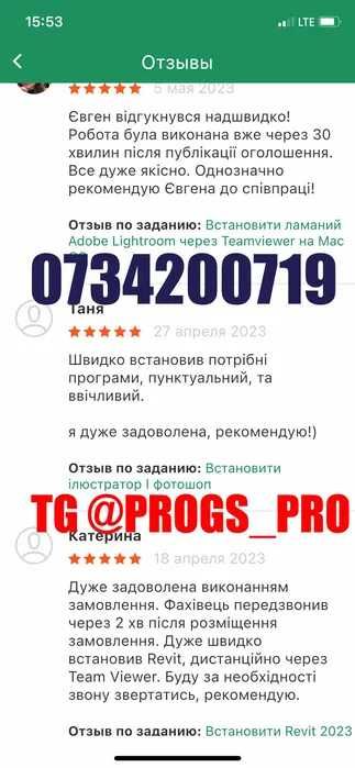 Установка программ Solidworks, Lumion, Adobe, 3д прог Windows MacOs M1