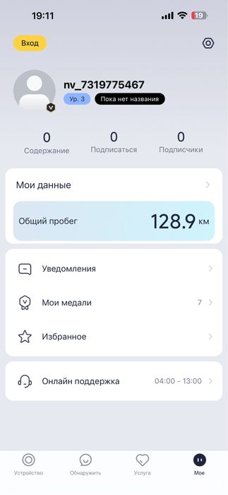 Продам самокат ninebot max G3