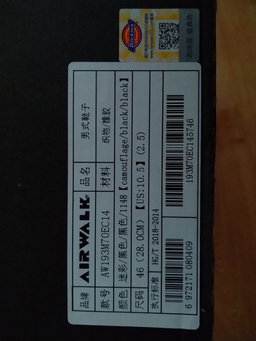 Airwalk Vic MC Black