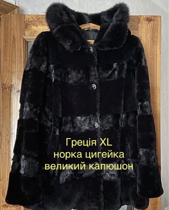 XL  женская шуба Греция норка овчина