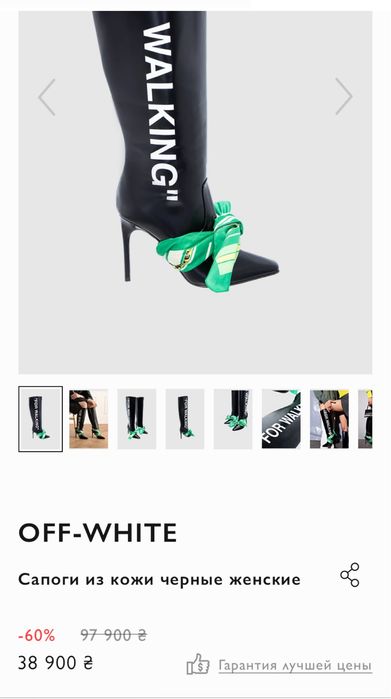 Жіночі сапоги-ботфорти оригінал OFF-WHITE