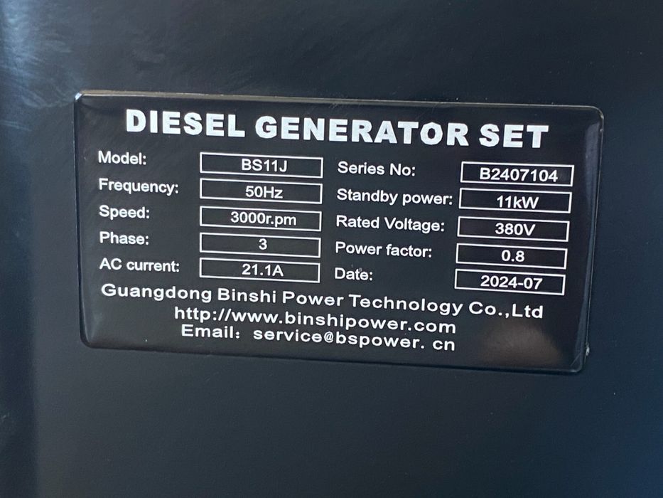 Генератор дизельный  11,5кВт (14КВА) Розстрочка.