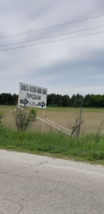 С. Шпитьки, 1.72га, ОСГ, Ціна за сотку. - View 2