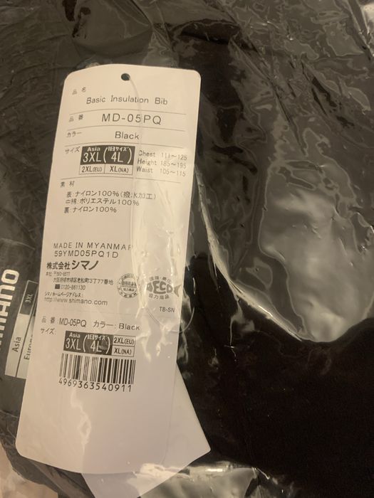 Костюм Shimano розмір 54 для охоти, рибалки, активного відпочинку,