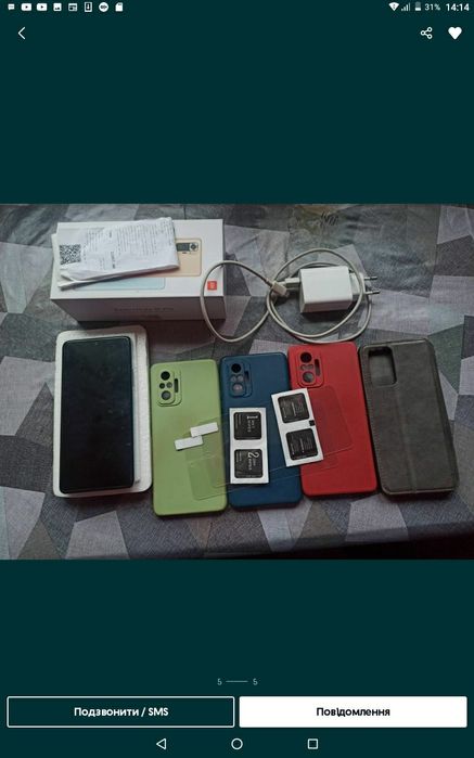 Телефон редмі 10 про