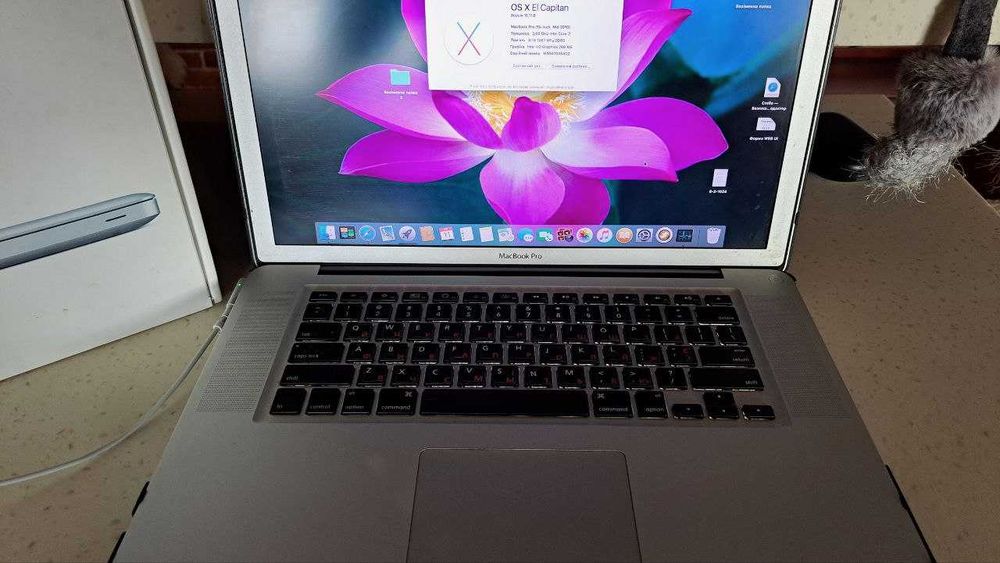 Apple MacBook Pro 15"