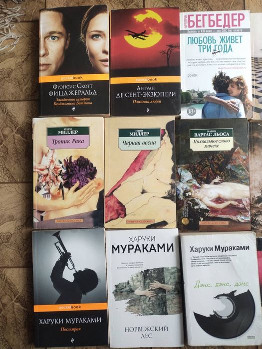 Комплект книг:"Зарубежная литература"