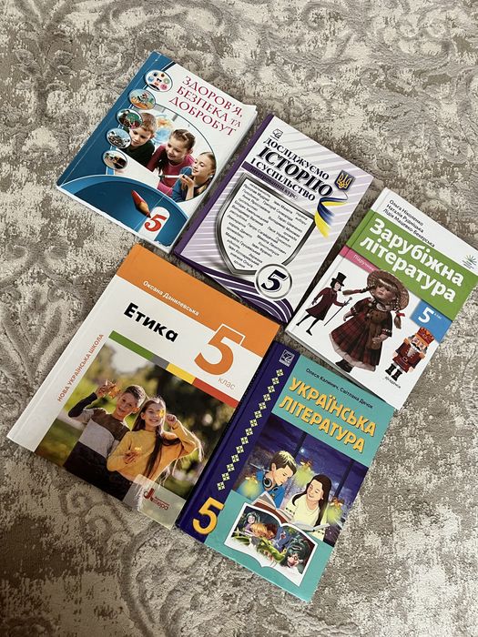 Книжки НУШ 5 клас