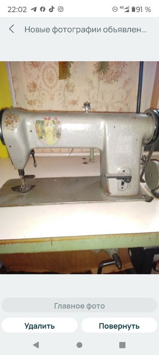 Продам швейную машину