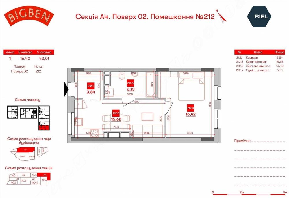 1-room apartment apartment by the address st. Persenkovka ul (area 42 m²) - Atlanta.ua - photo 11
