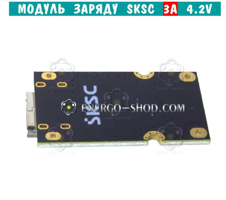 Плата зарядки IP2312 rev.2 Струм заряду 3А напруга 4,2В або 4,35В