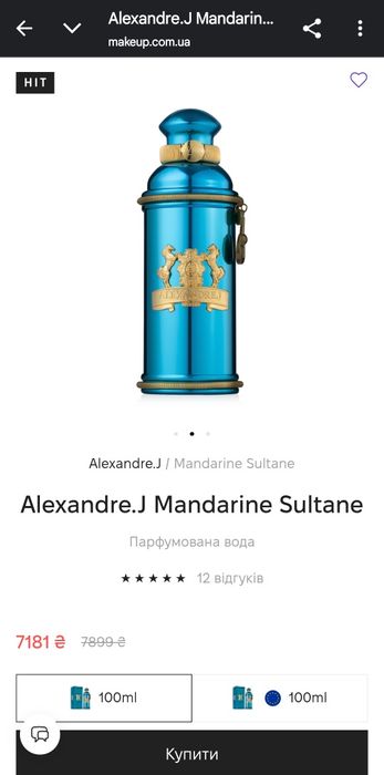 Alexandre.J Mandarine Sultane