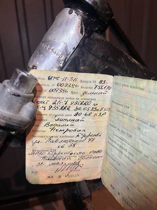 Продам раму з документами іж планета 3