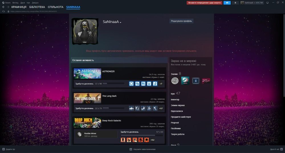 Steam акаунт з іграми