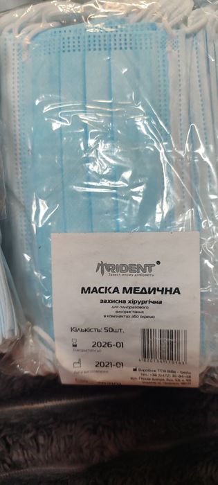 Маска медична 400 шт ціна за все