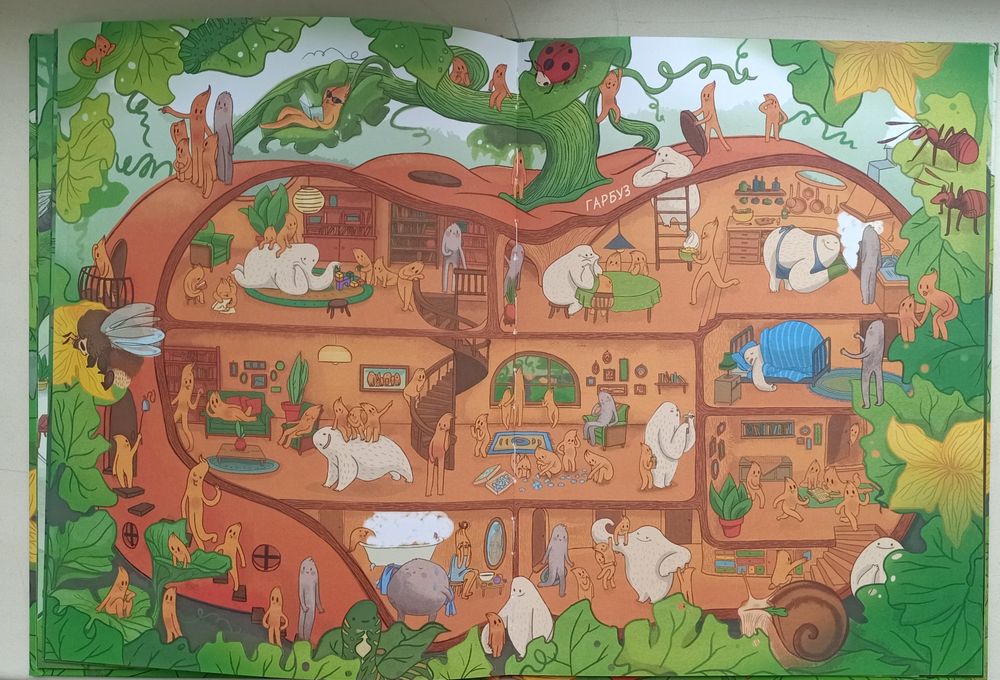 Книга вітамінки віммельбух pop-up подарунок