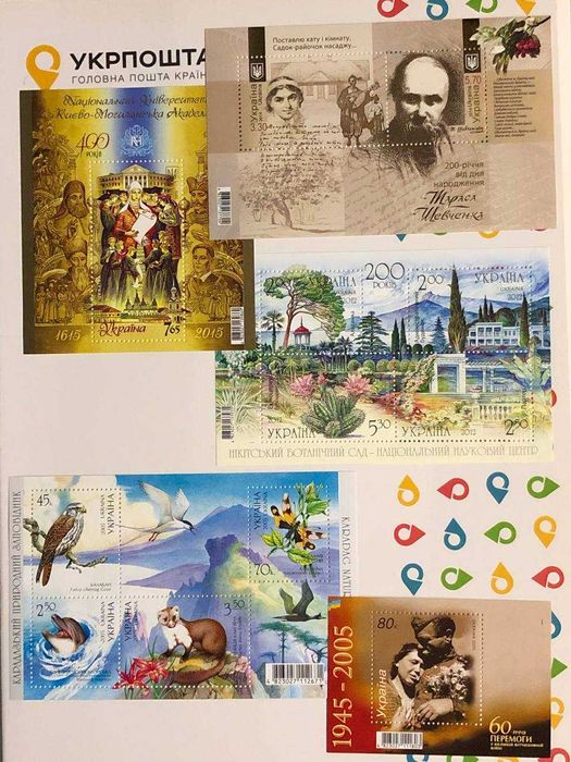 Поштові марки України РОЗПРОДАЖ