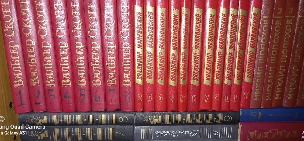 Продам полное собрание книг Вальтера Скотта