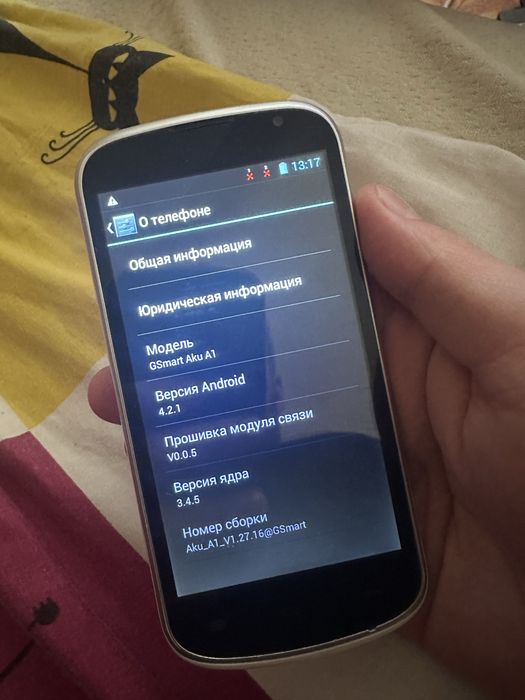 смартфон gigabyte gsmart aku a1