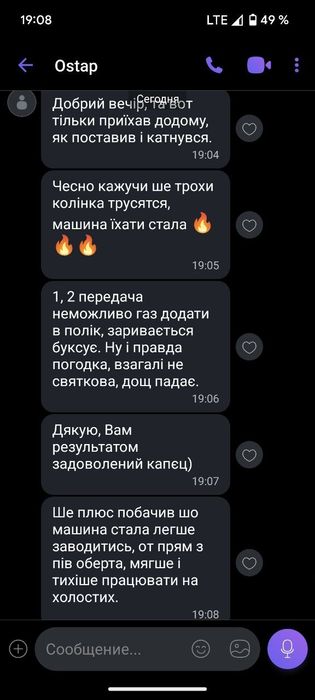 Прошивка ЭБУ,чіп-тюнінг 1.9 TDI,Golf,Skoda,Passat,ALH,AHF,ASV,AWX,ATD