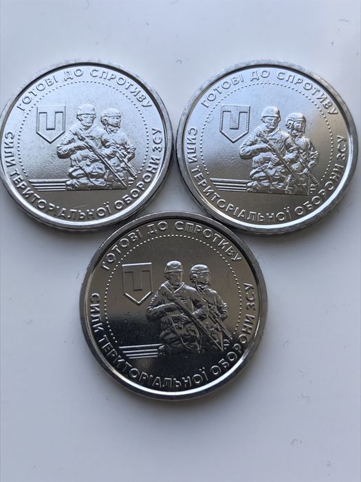 Монета 10 грн ЗСУ 2022-2024г