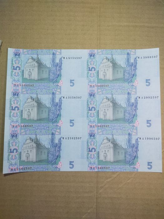 Нерозрізаний лист банкнот 6 штук 2005 рік Стельмах