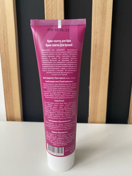 Peeling enzymatyczny do brwi Zola