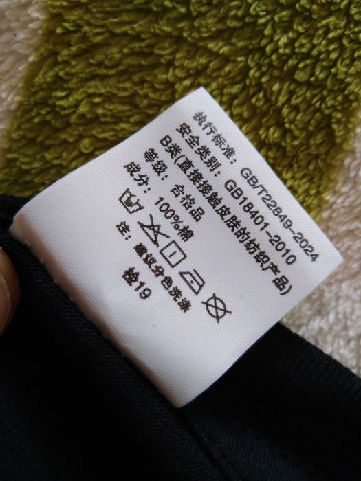 T-Shirt Silent Hill 3 M