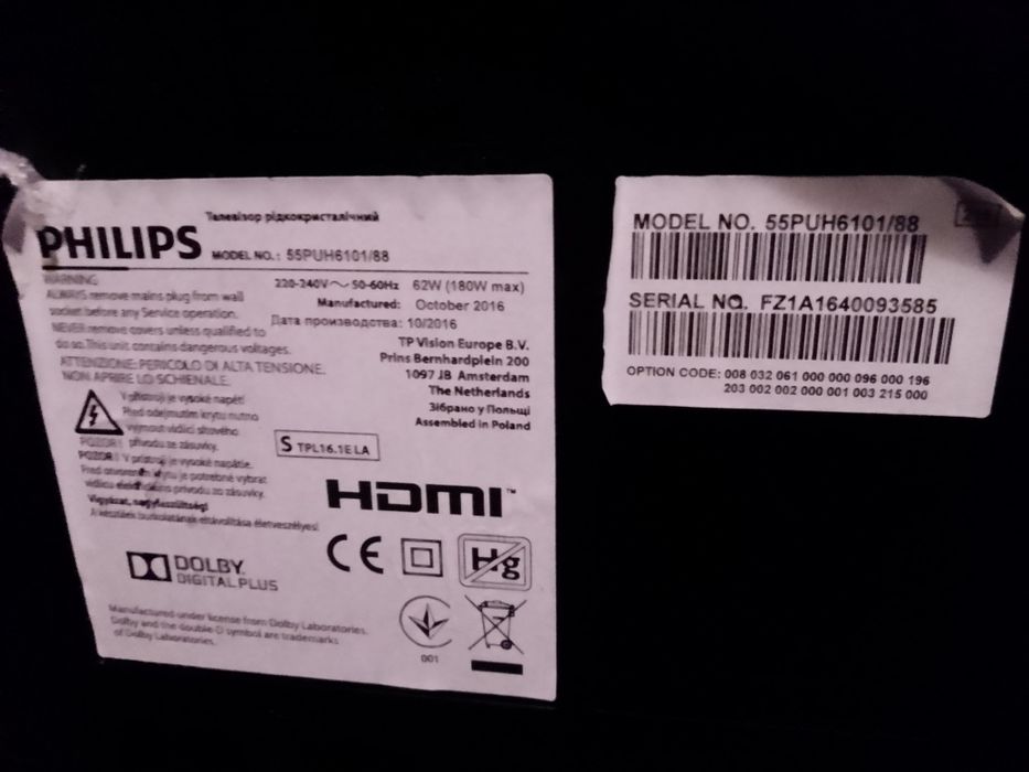 Телевізор PHILLIPS 55PUH6101/88