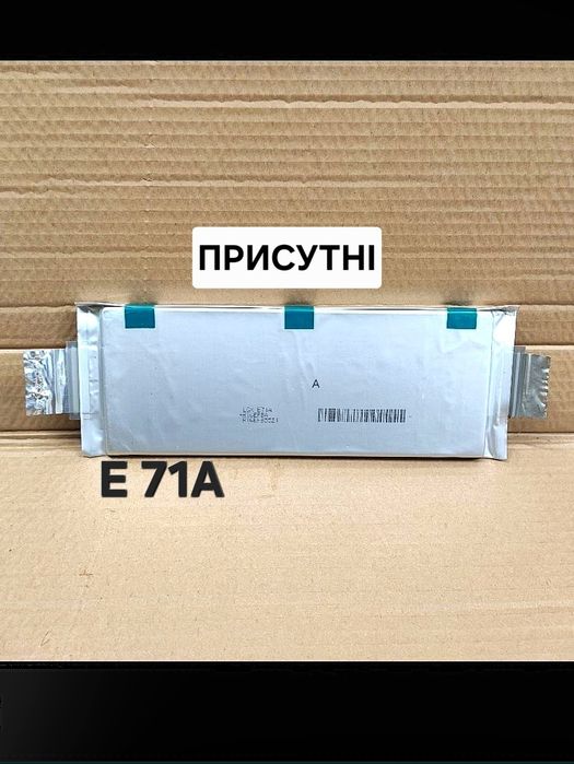 71а_Акумулятор lgx  Батарея 71ah  lg chem nmc li-ion акб  7s 14s 16s
