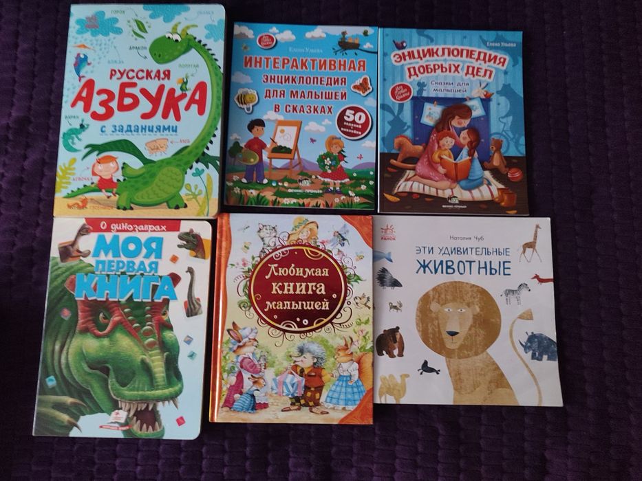 Продам детские книги