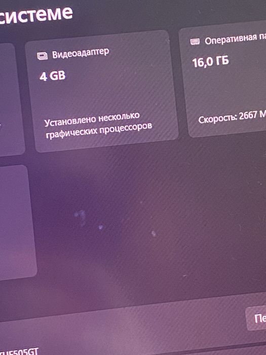 ігровий ноутбук ASUS TUF Gaming FX505GT / i7 / 16GB / GTX 1650