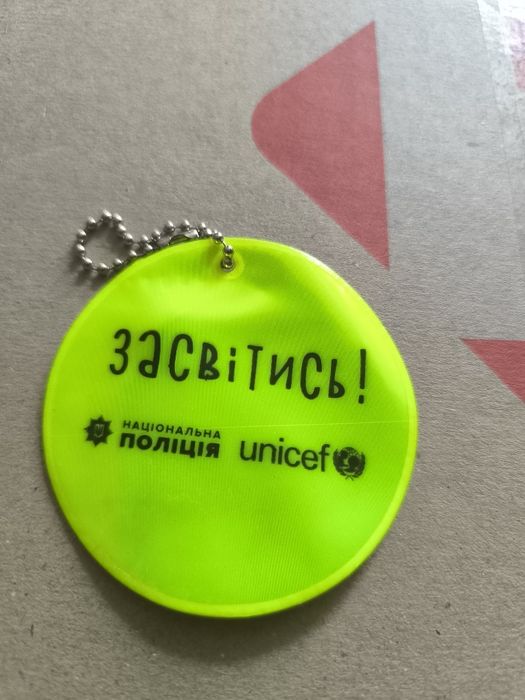 Світлоотражатель