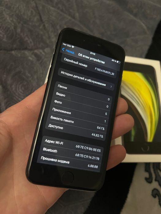Продам IPhone SE 2