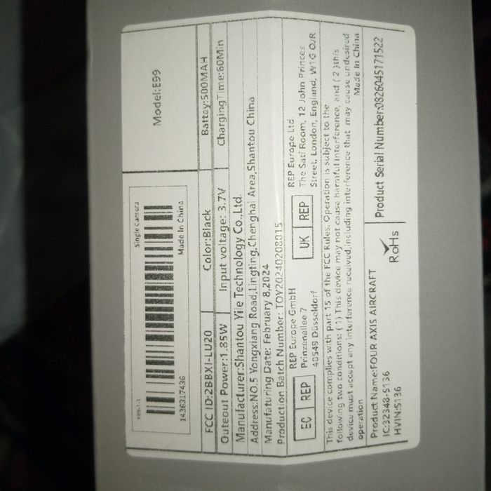 Квадрокоптер дрон