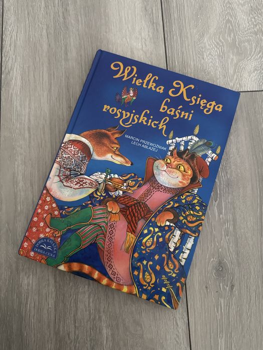 Wielka księga baśni rosyjskich Marcin Przewoźniak Lech Abłażej