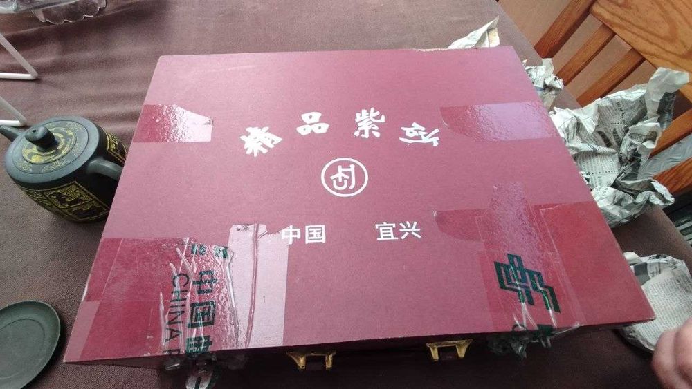 Conjunto de chá chinês completo em cerâmica tipo Yixing Zisha, proveniente de Yixing.