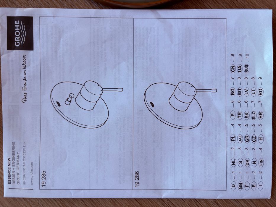 Grohe Essence bateria podtynkowa brushed warm sunset 19285DL1