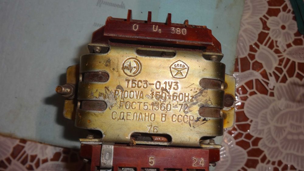 трансформатор єлектро