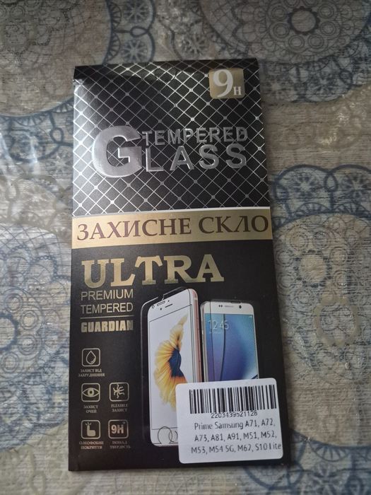 Захисне скло на Samsung