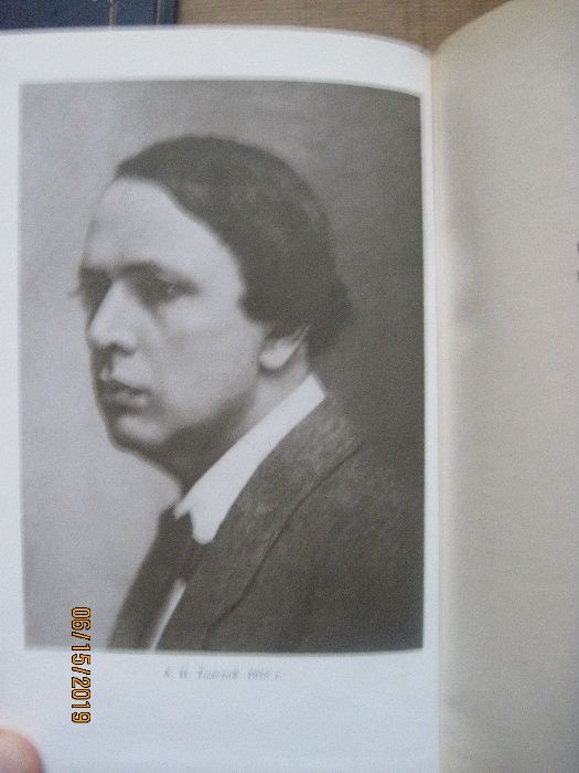 Продам : Переписка А.Н.Толстого в 2-х томах.