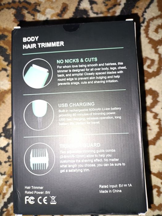 Тример для стрижки