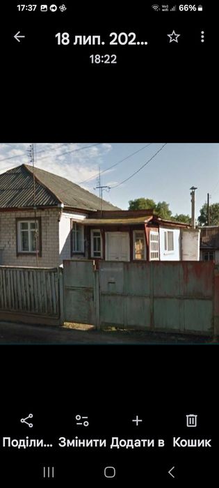 Пів будинку в центрі